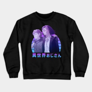 OJISAN UNCLE FROM ANOTHER WORLD Crewneck Sweatshirt